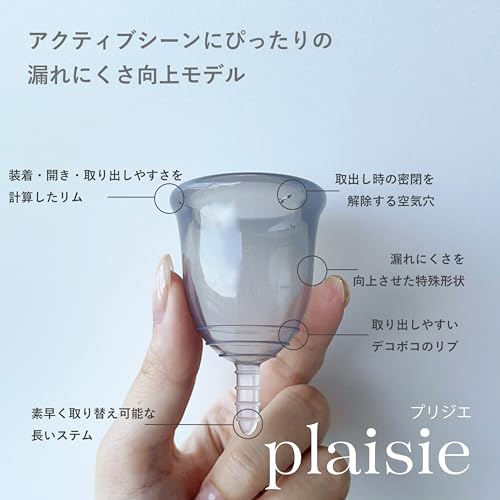 plaisie 3