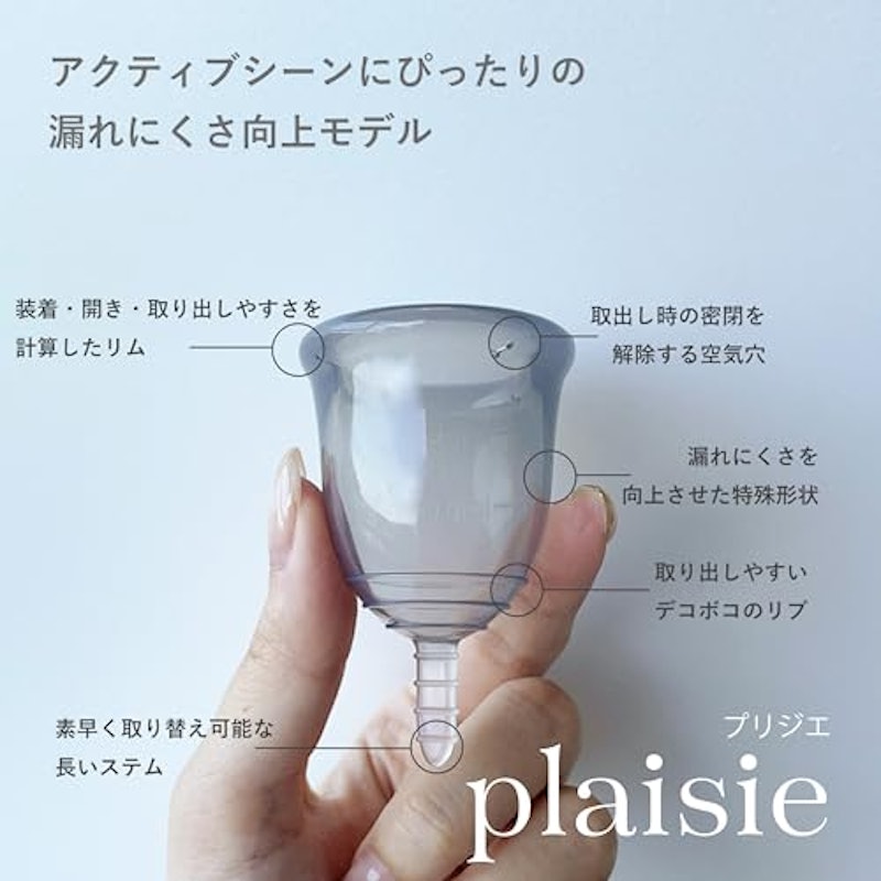 plaisie 3