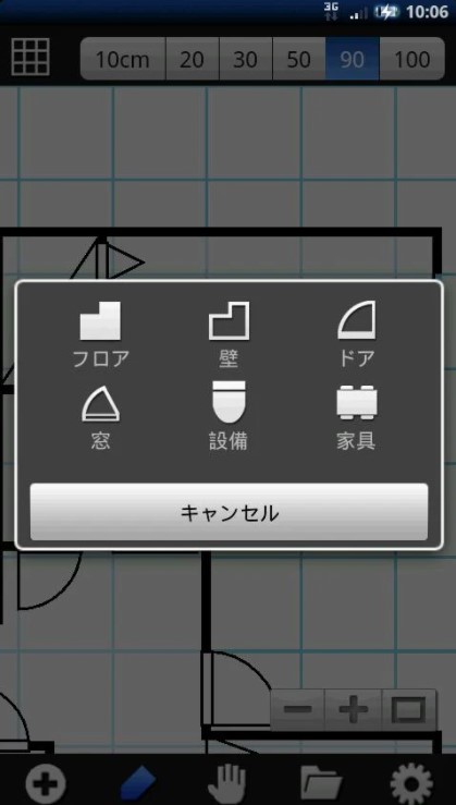 間取りー図 4