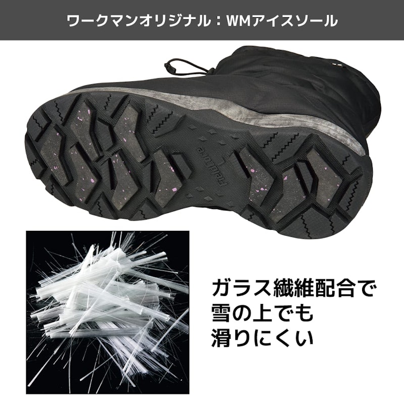 防寒ブーツ 氷雪耐滑ケベックネオ 4