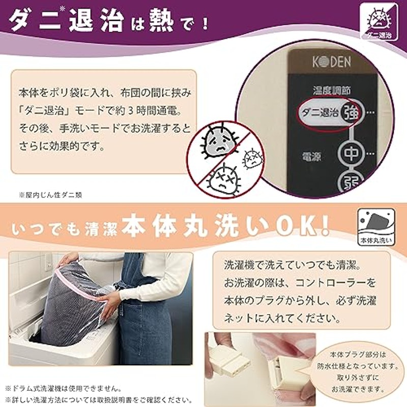 電気ひざかけ毛布 5