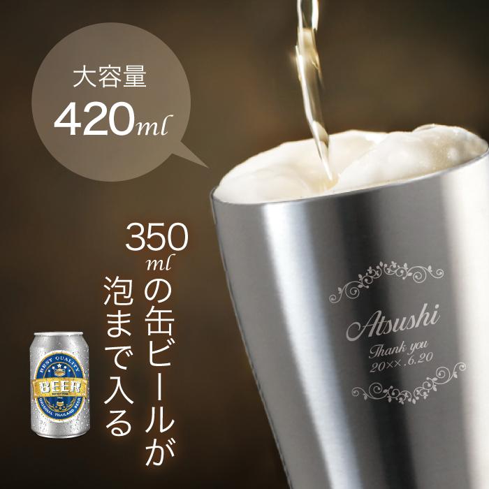 タンブラー 5