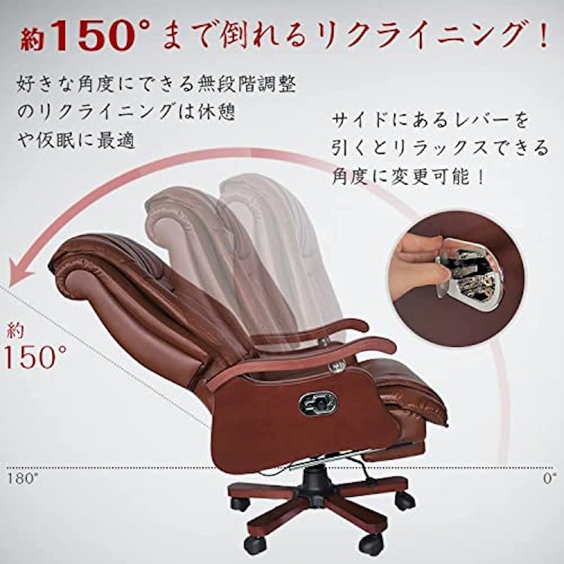 エグゼクティブチェア 5