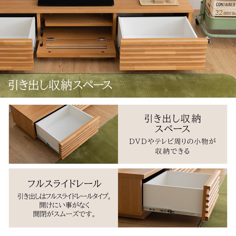 テレビボード 幅196 木目調 シンプル 収納 家具 C106 テレビボード 幅196 木目調 シンプル 収納 家具 C106