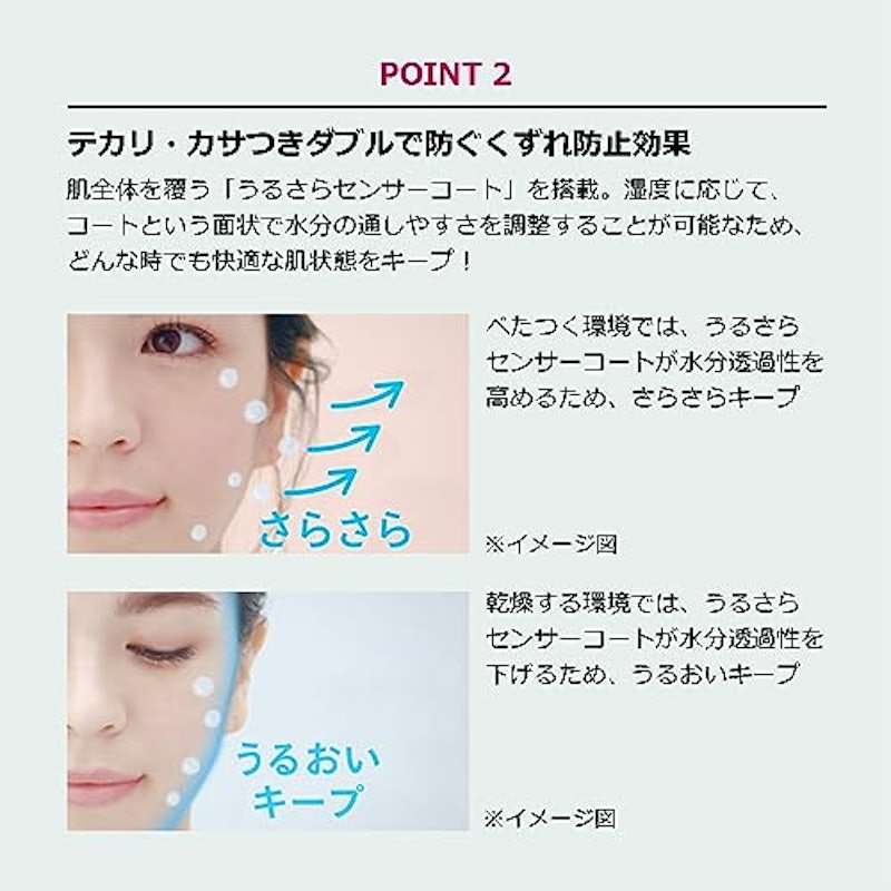 ドラマティックフォルミンググロウベース 5