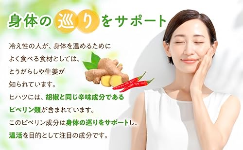 ヒハツパウダー 4
