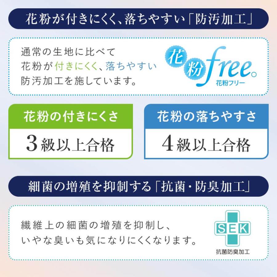 プレミアム2枚合わせ羽毛布団 9