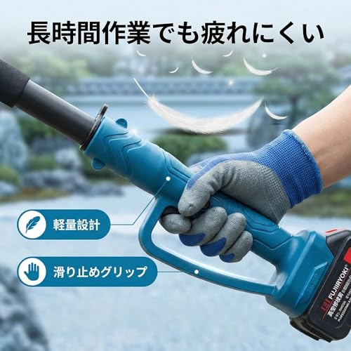 電動伸縮式高枝切りバサミ 2