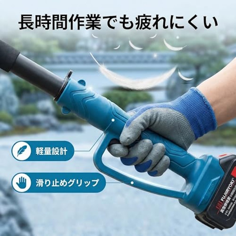 電動伸縮式高枝切りバサミ 2