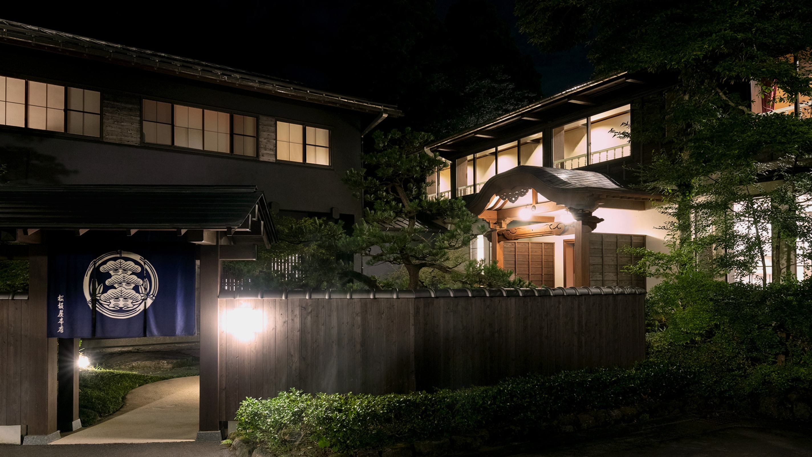 箱根の名湯 松坂屋本店 1