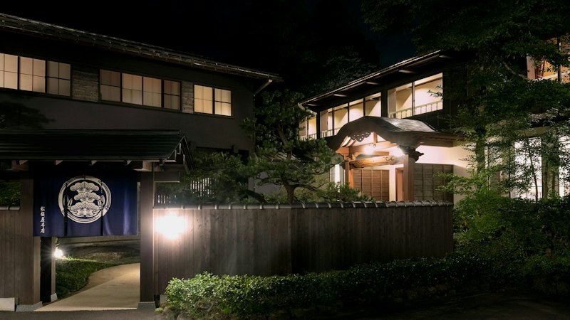 箱根の名湯 松坂屋本店 1