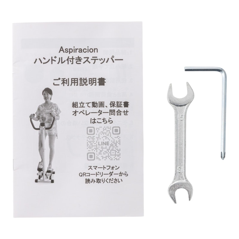 ステッパー 4