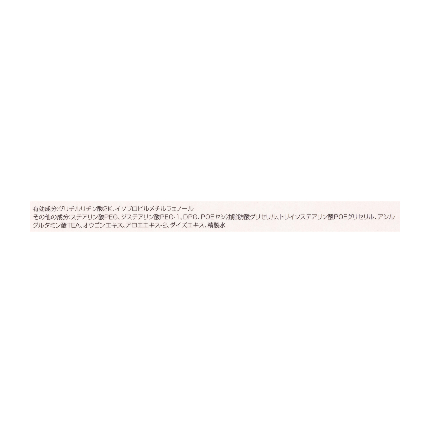 イチゴ鼻薬用はがさないパック 4