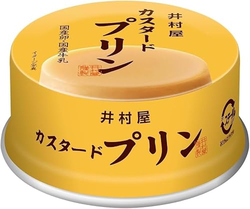 缶カスタードプリン 1