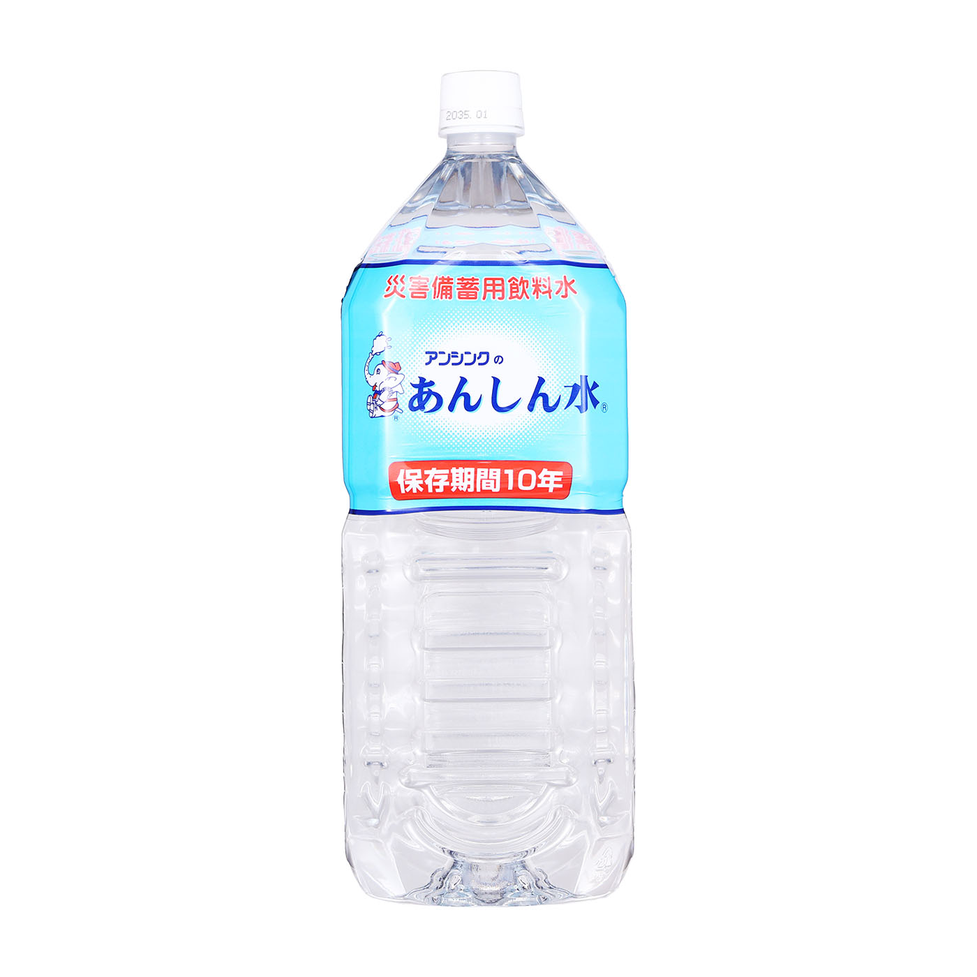 アンシンク あんしん水を検証レビュー！長期保存水・備蓄水の選び方も紹介 1