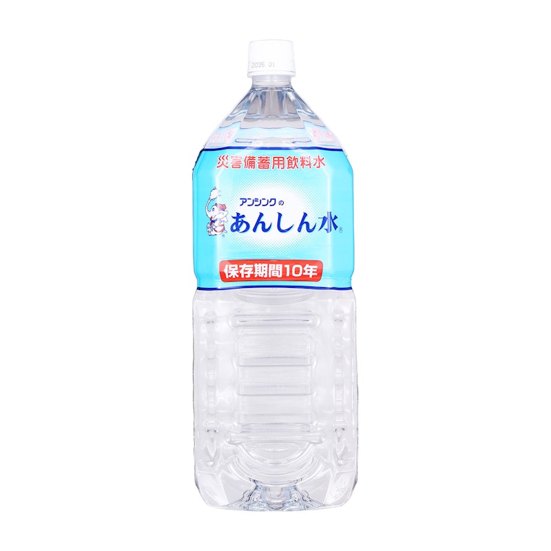 あんしん水 1