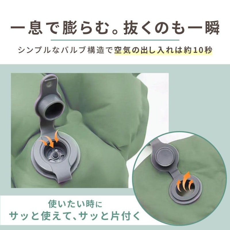 アウトドアクッション 4