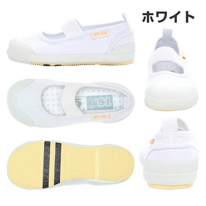 小学生向け上履きのおすすめ人気ランキング【2026年】 4