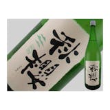 広島の日本酒のおすすめ人気ランキング【2026年9月】 5