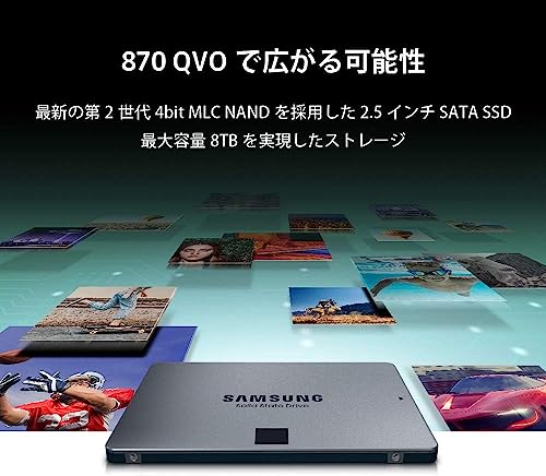 870 QVO 3