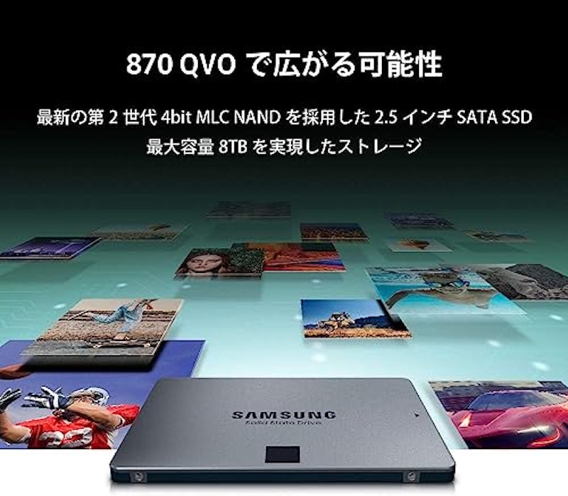 870 QVO 3