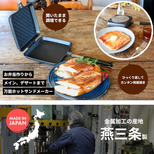 バゲットサンドメーカー 8
