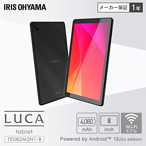 徹底比較】アイリスオーヤマ製タブレットのおすすめ人気ランキング
