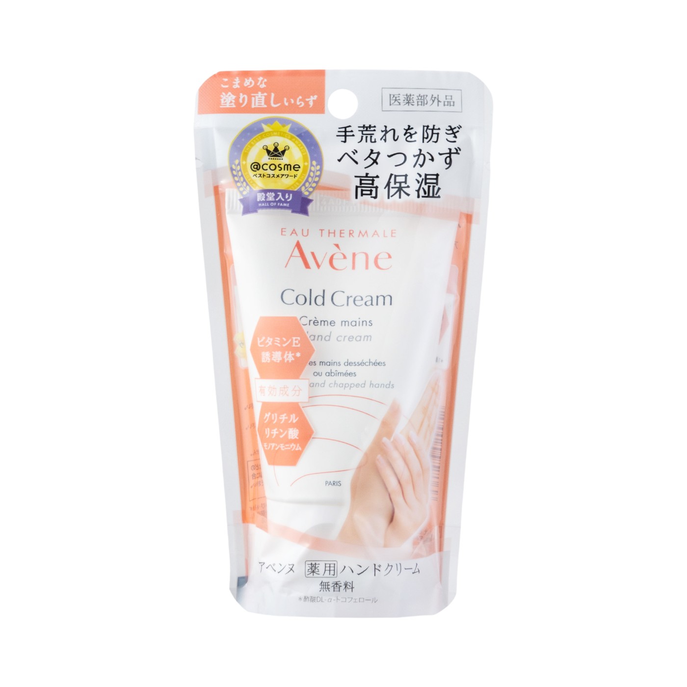 キユーピー キュートピア ハンデコルテを検証レビュー！ハンドクリーム