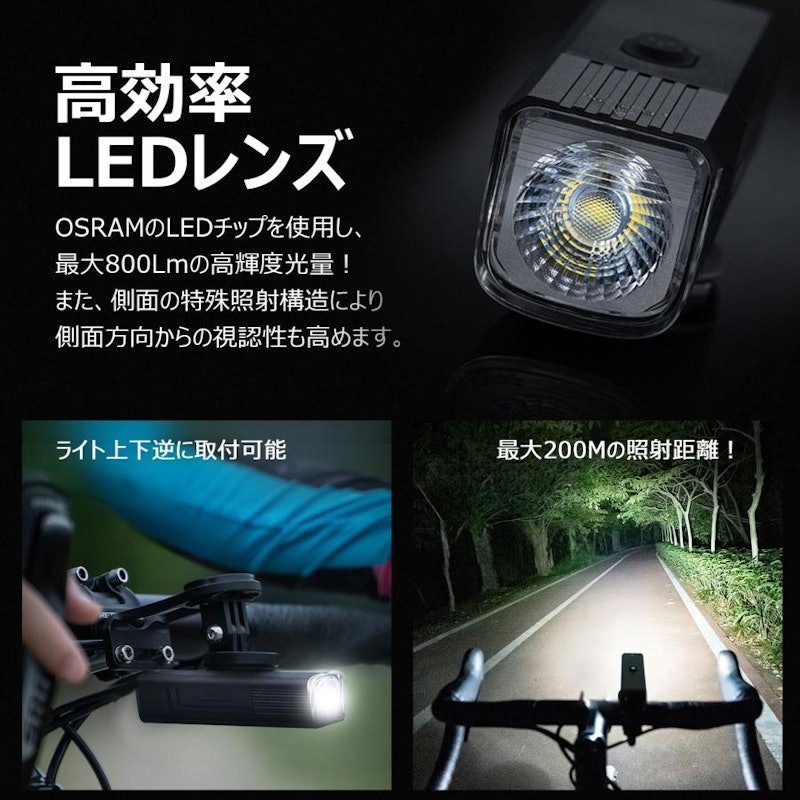 サイクリングライト 2