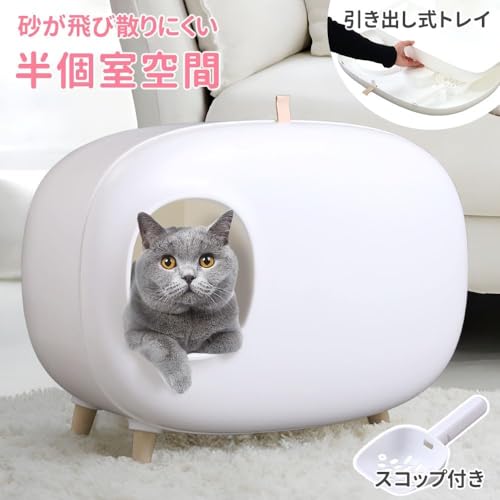 おしゃれな猫トイレのおすすめ人気ランキング【2025年】 | マイ