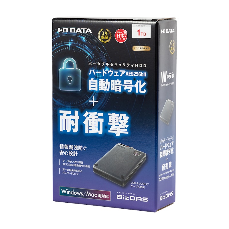 耐衝撃ポータブルハードディスク 6