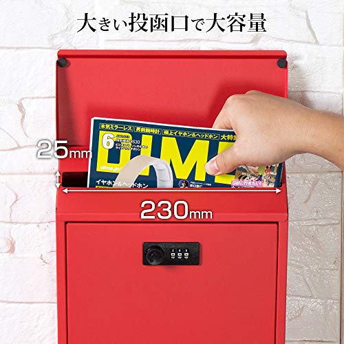 郵便ポスト 3