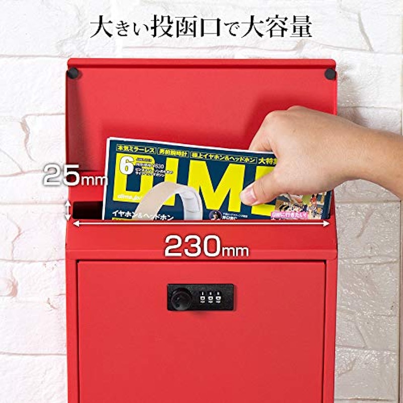 郵便ポスト 3
