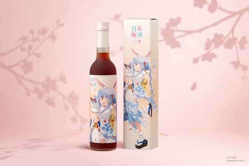 百年梅酒 ぺこらスペシャル 2