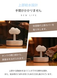 超音波加湿器 4