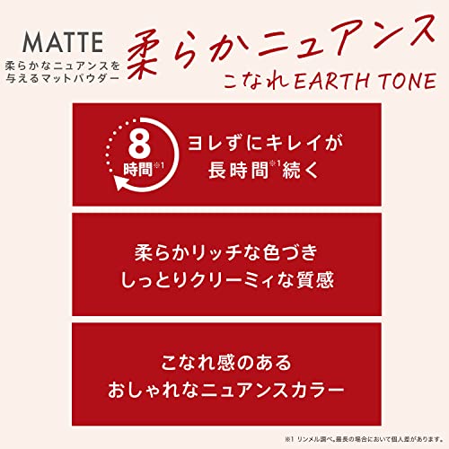 ワンダーキューブアイシャドウ マット 5