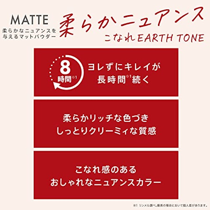 ワンダーキューブアイシャドウ マット 5