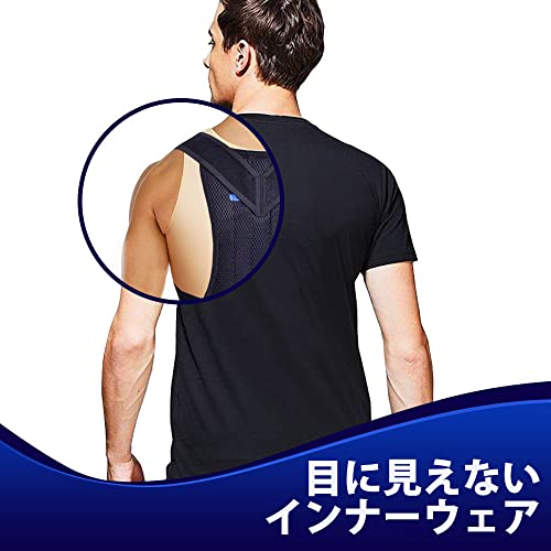 姿勢サポーター 4