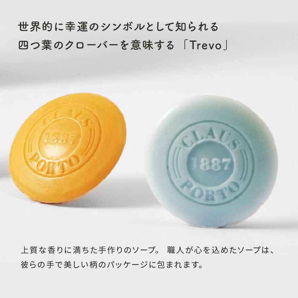 TREVO GUEST SOAP BOX 2