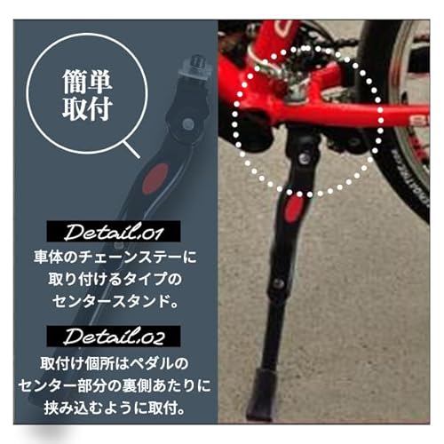 自転車スタンド 4