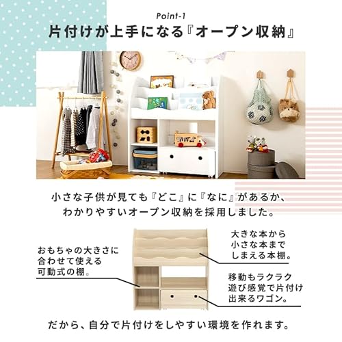 絵本ラック 6