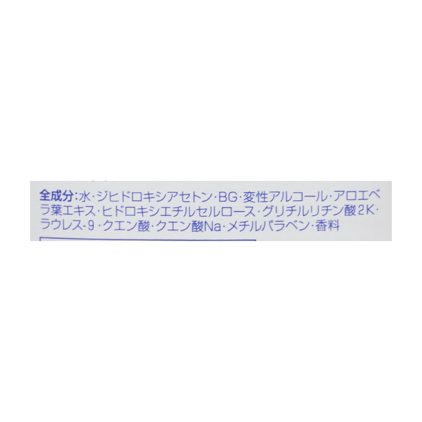 セルフタンニングローション100 4
