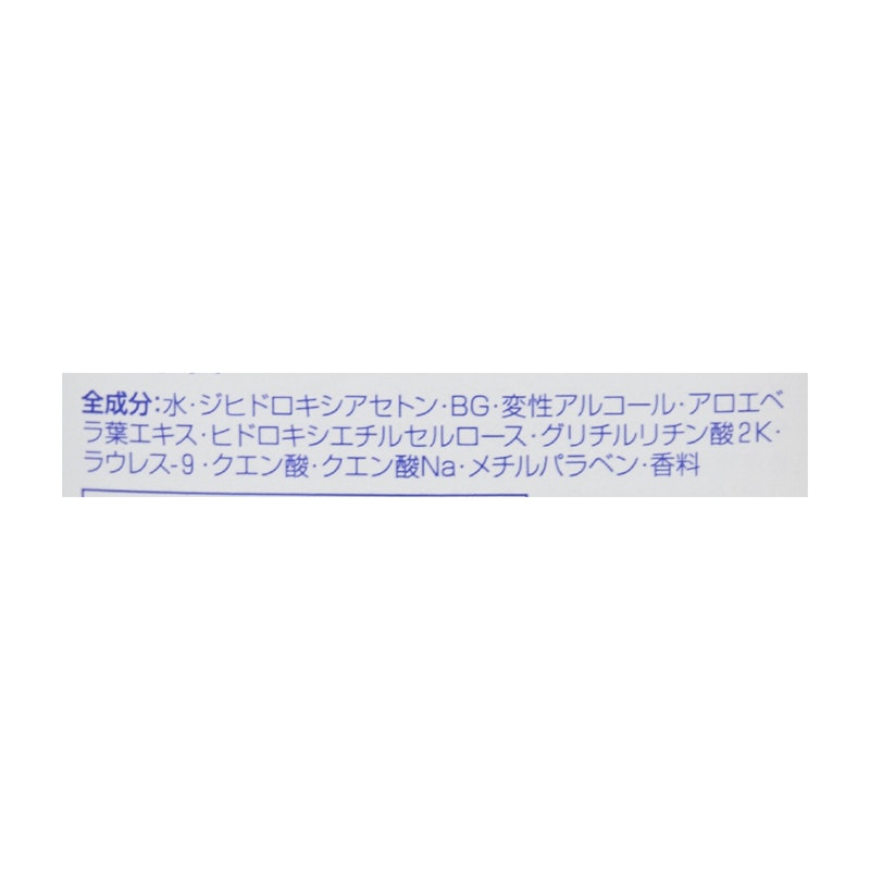 セルフタンニングローション100 4