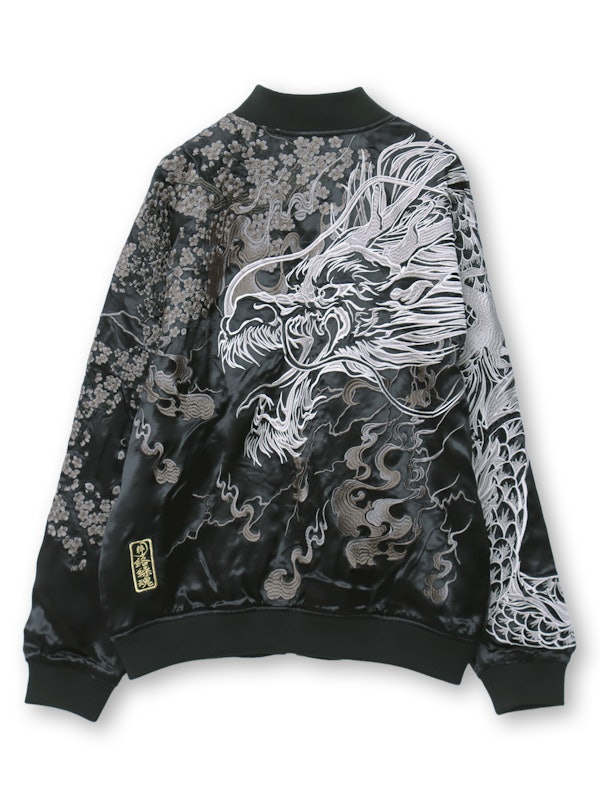 粋 豪炎龍 総刺リバーシブルスカジャン 6