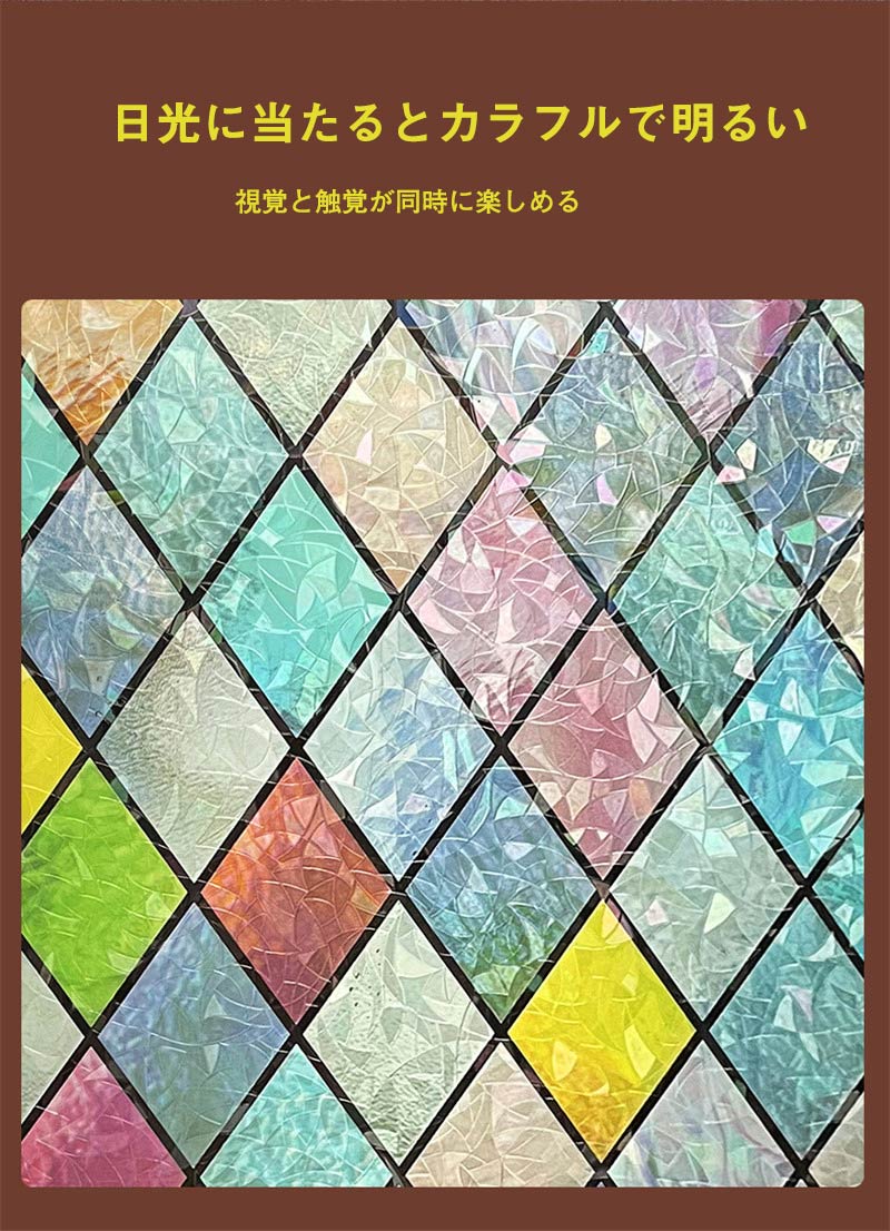 ウインドウフィルム 3