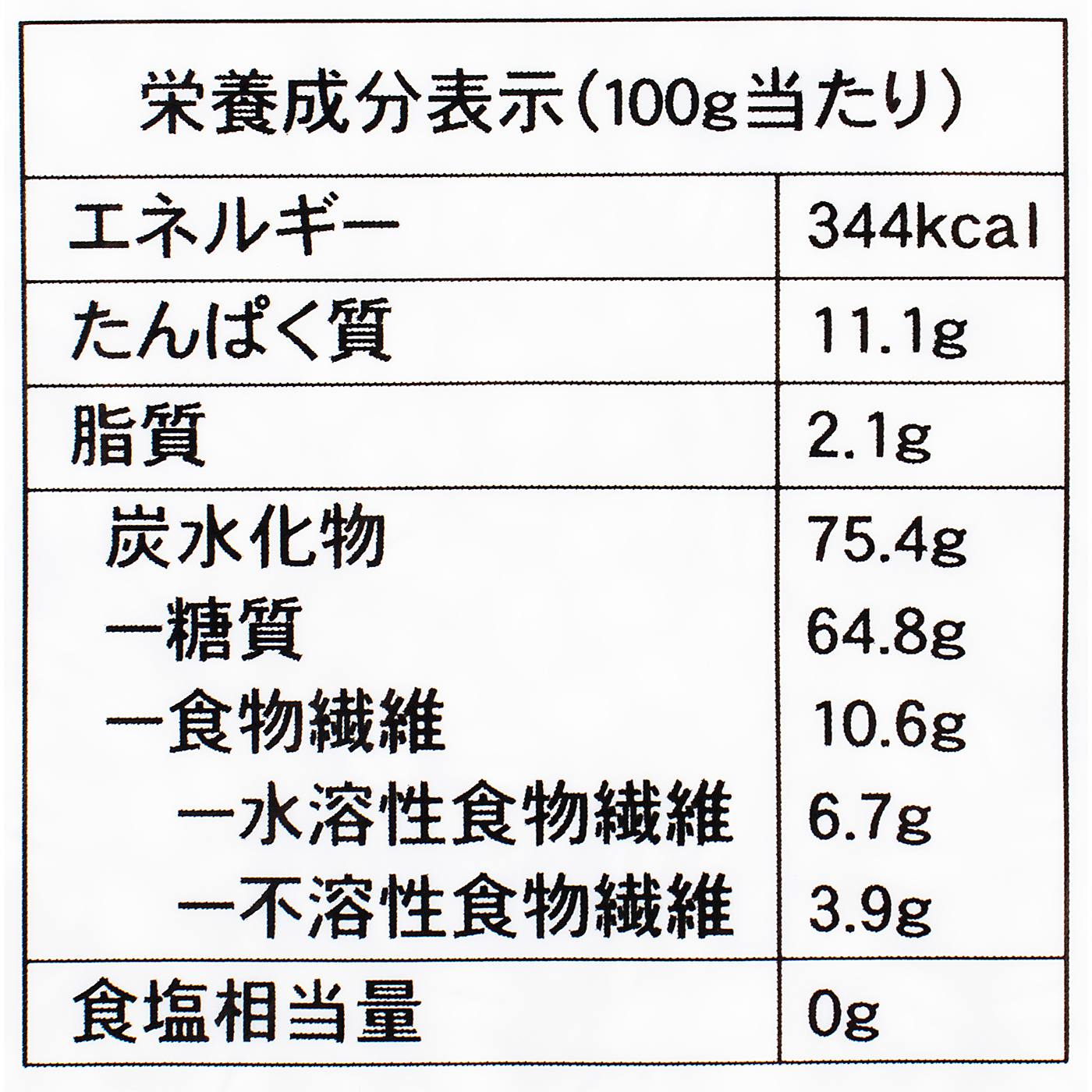 つがるもち麦 美仁 4