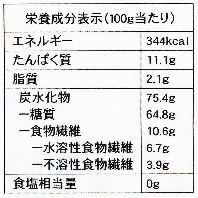 つがるもち麦 美仁 4