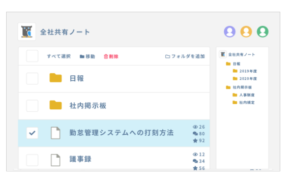 NotePM 4