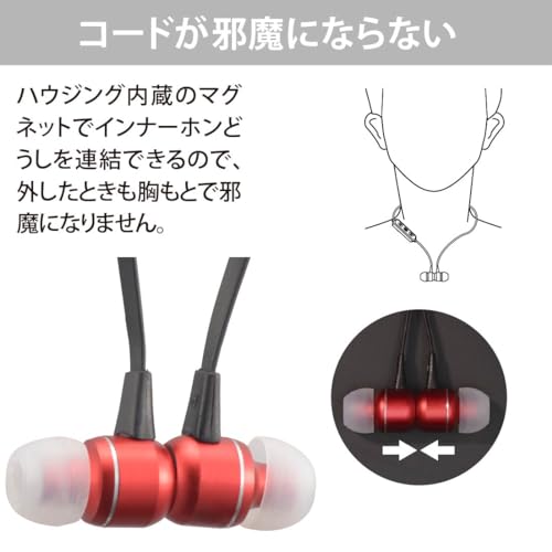 ワイヤレスステレオインナーホン レッド 4