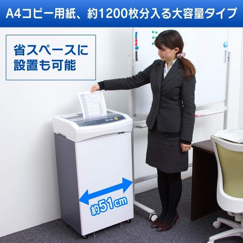オフィスシュレッダー 3